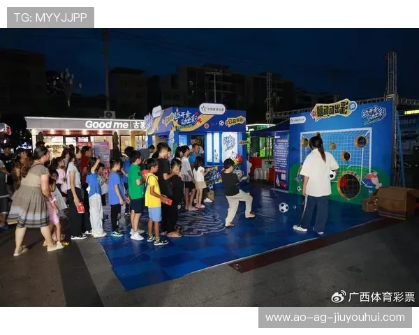 桂林联动足球推动城市体育融合发展助力全民健身与青少年培养